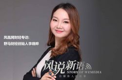 【8分钟科普】青海省黄南州人民政府_哔哩哔哩-3